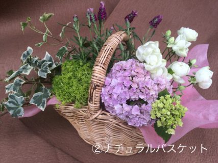 Thanks! Mother’s Day 2017 ②ナチュラルバスケット