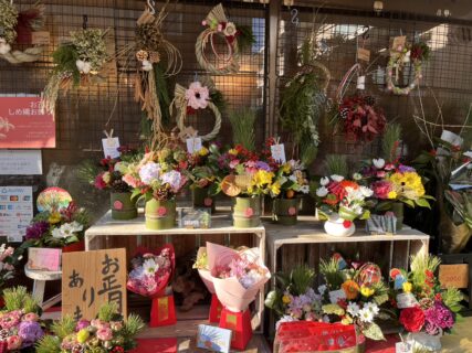 年始の営業について